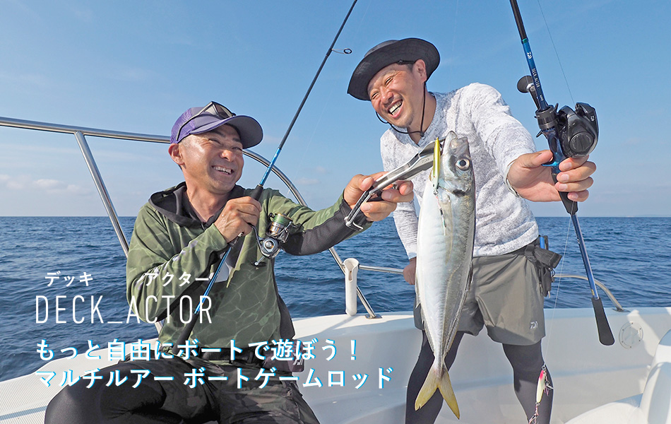 DAIWA DECK_ACTOR 63MLS-S 釣り竿 ロッド 楽天市場】ダイワ(Daiwa) デッキアクター 63MLS-S 【釣具 釣り具