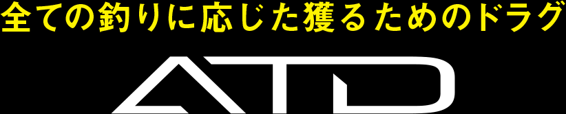 ATD
