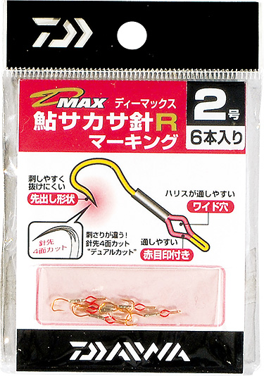 サマサマ専用 試着のみ マサキマツシマ MF1258#4 ブラック
