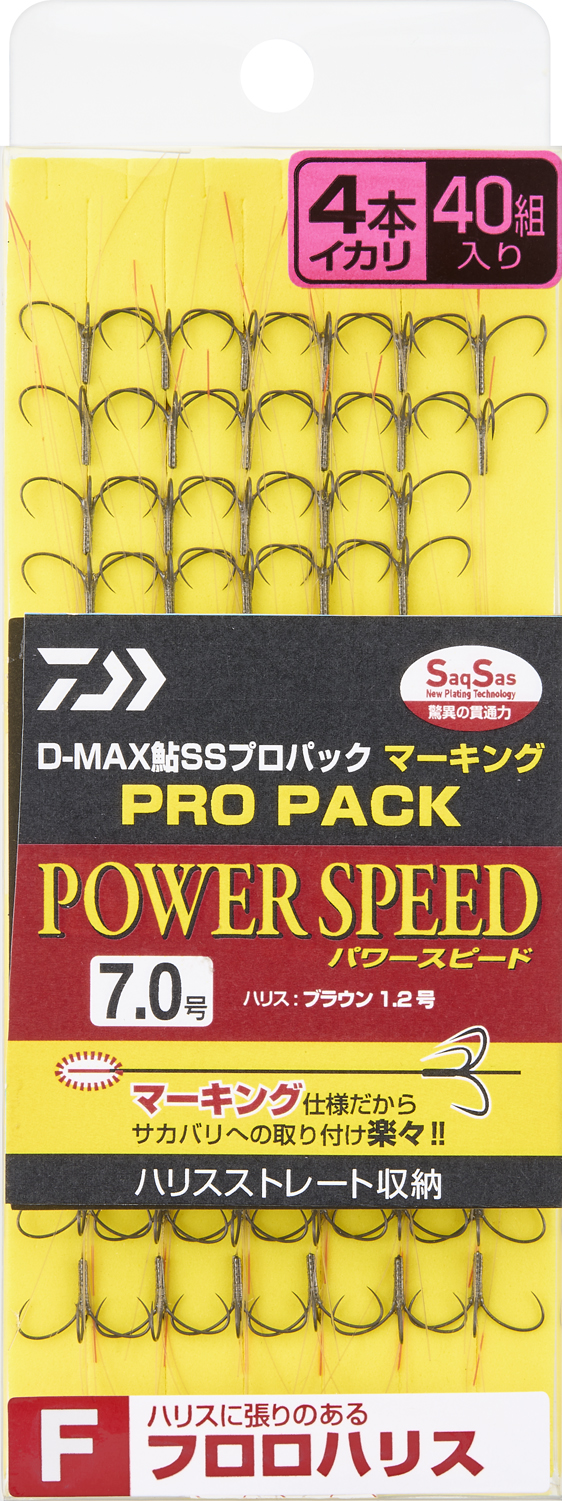 がま鮎 V III point-i_4549018307696