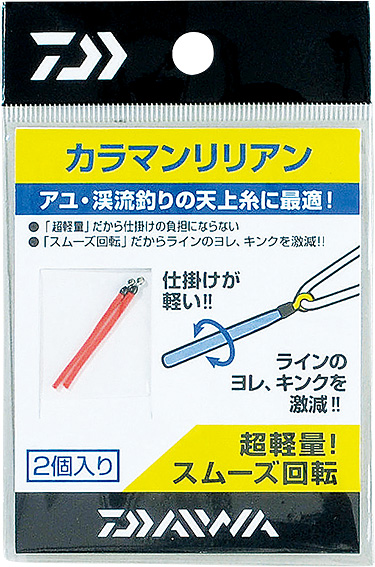DAIWA - かい３２１ DAIWA - かい321 Daiwa Reel Parts #F79-4801, Yoke, Fits