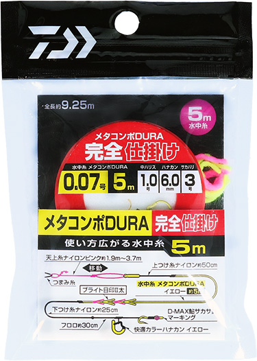 メタコンポDURA 完全仕掛け(ハリ・仕掛け・オモリ・仕掛け用小物)｜DAIWA