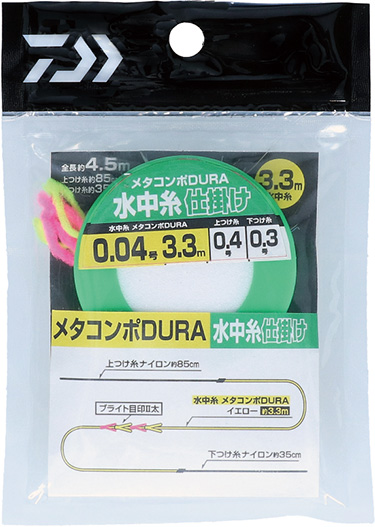 メタコンポDURA 水中仕掛け/水中仕掛け徳用(ハリ・仕掛け・オモリ