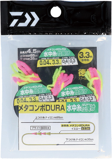 メタコンポDURA 水中仕掛け/水中仕掛け徳用(ハリ・仕掛け・オモリ