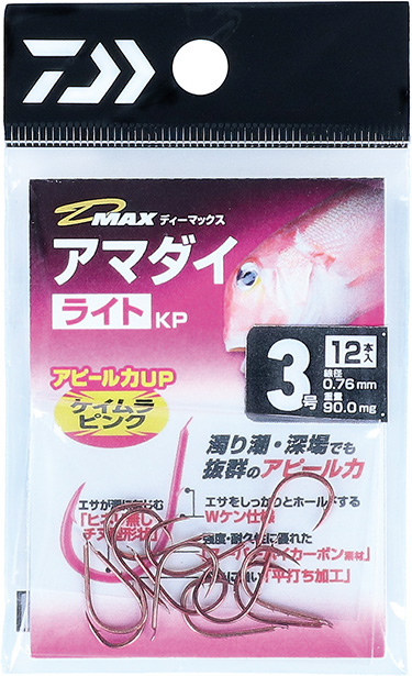 D-MAX アマダイKP（ケイムラピンク）(ハリ・仕掛け・オモリ・仕掛け用