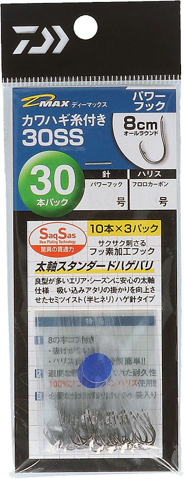 [大幅値下げ] 10万→5万円ツバキ (縁起物) 大幅値下げ] 10万→5ツバキ (縁起物)