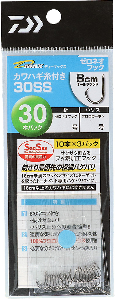 [大幅値下げ] 10万→5万円ツバキ (縁起物) 経木曲物 楕円140×105 | 経木曲物・曲わっぱ | ネットストア