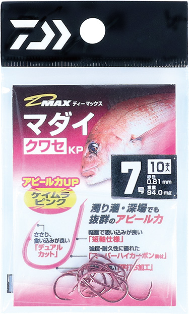 D-MAX マダイクワセKP（ケイムラピンク）(ハリ・仕掛け・オモリ