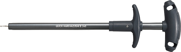 だいハリ QuickHarihazushi2_240_gun.jpg?