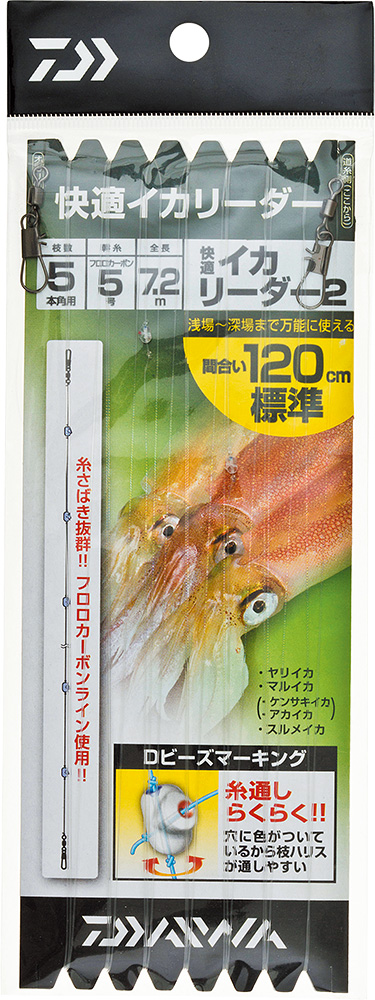 製品一覧｜DAIWA(ダイワ)