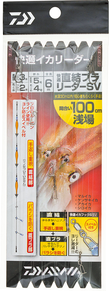 製品一覧｜DAIWA(ダイワ)