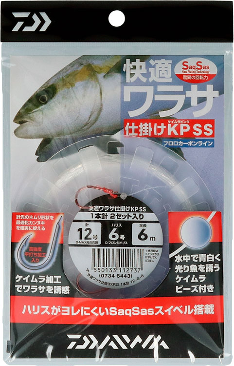 船釣り　新品未使用ハリス・クッションゴムまとめ売り　真鯛、ワラサ コマセ真鯛釣り用仕掛け 新品未使用5セット - メルカリ