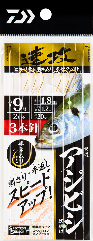釣吉様 リクエスト 4点 まとめ商品 釣吉様 リクエスト 4点 まとめ商品 釣吉様 リクエスト 4点