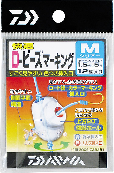 製品一覧｜DAIWA(ダイワ)