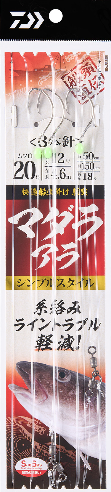 KaitekiFuneShikakeDoutaukiMada