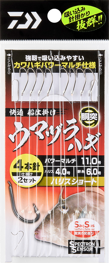 快適船仕掛け 胴突 ウマヅラハギ(ハリ・仕掛け・オモリ・仕掛け用小物