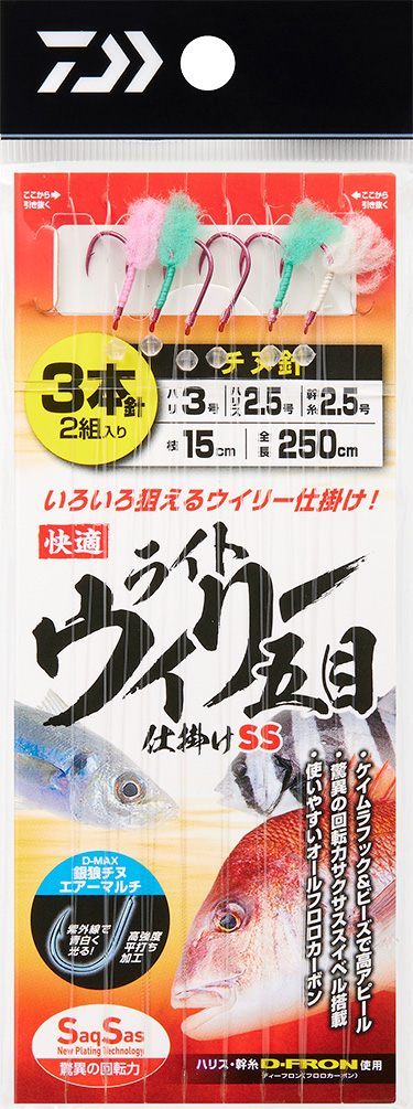 快適ライトウイリー五目(ハリ・仕掛け・オモリ・仕掛け用小物)｜DAIWA