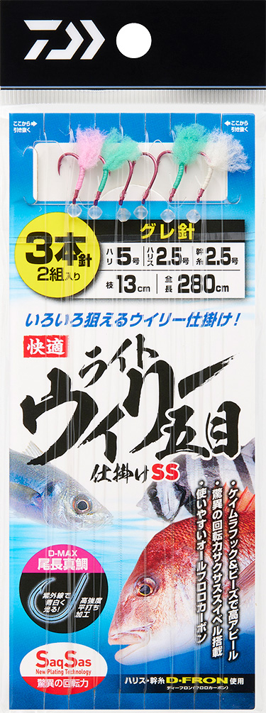 17 41-340868-06 [Y] Daiwa ダイワ TOURNAMENT トーナメント 磯 1号53 アモルファス ウィスカー 磯竿 ロッド 鹿41