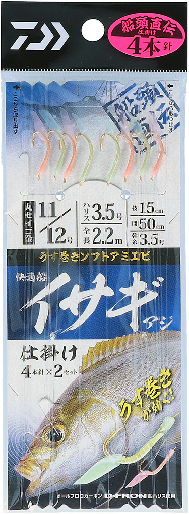 米澤　メカニカル フェリーボート 940ゼンマイ仕掛け 米澤 メカニカル フェリーボート 940ゼンマイ仕掛け 米澤
