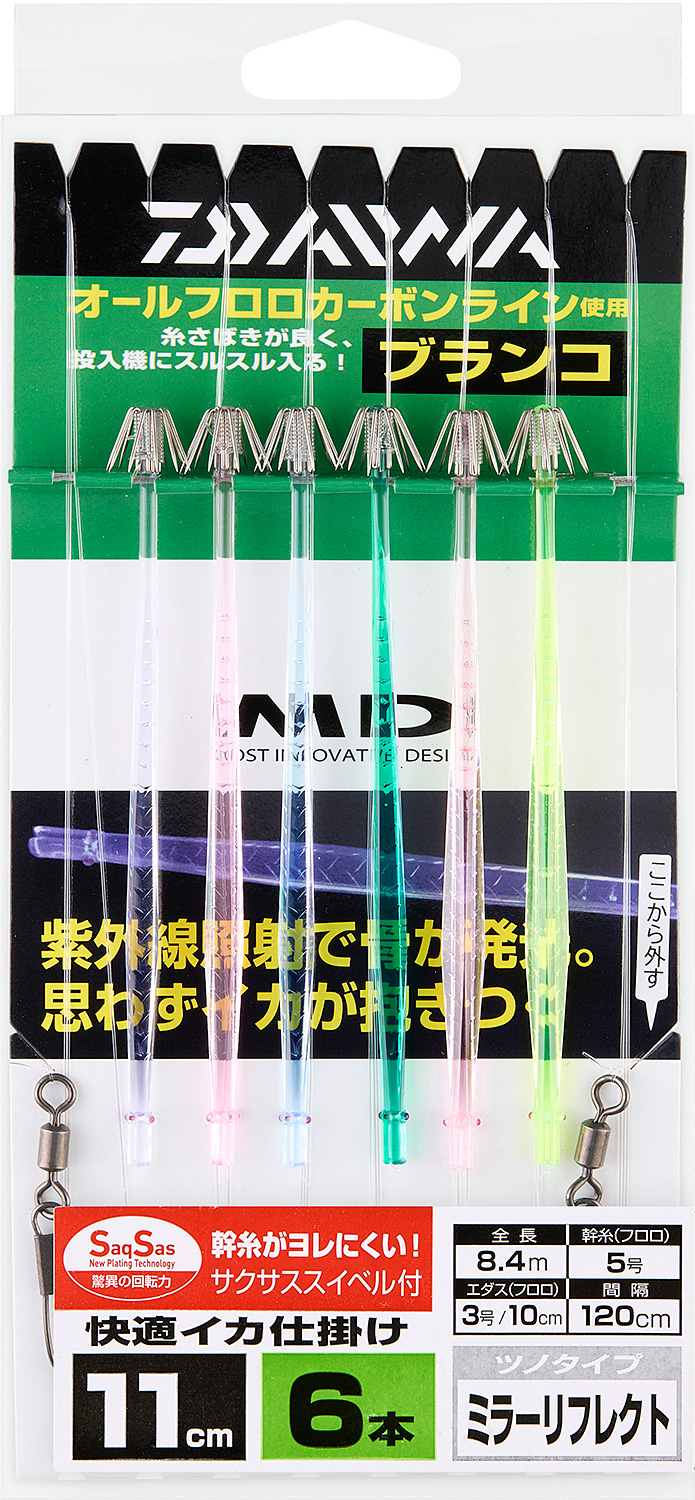 快適イカ仕掛けミラー11S RF SS(ハリ・仕掛け・オモリ・仕掛け用