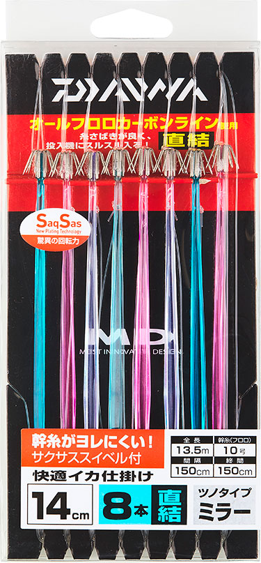 極美品 ヤリイカ仕掛け かけ枠付き４セット 極美品 ヤリイカ仕掛け かけ枠付き4セット 極美品 ヤリイカ