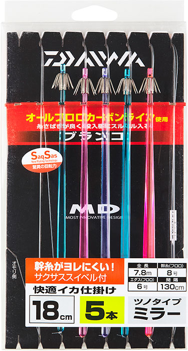 快適イカ仕掛け ミラー S(ハリ・仕掛け・オモリ・仕掛け用小物