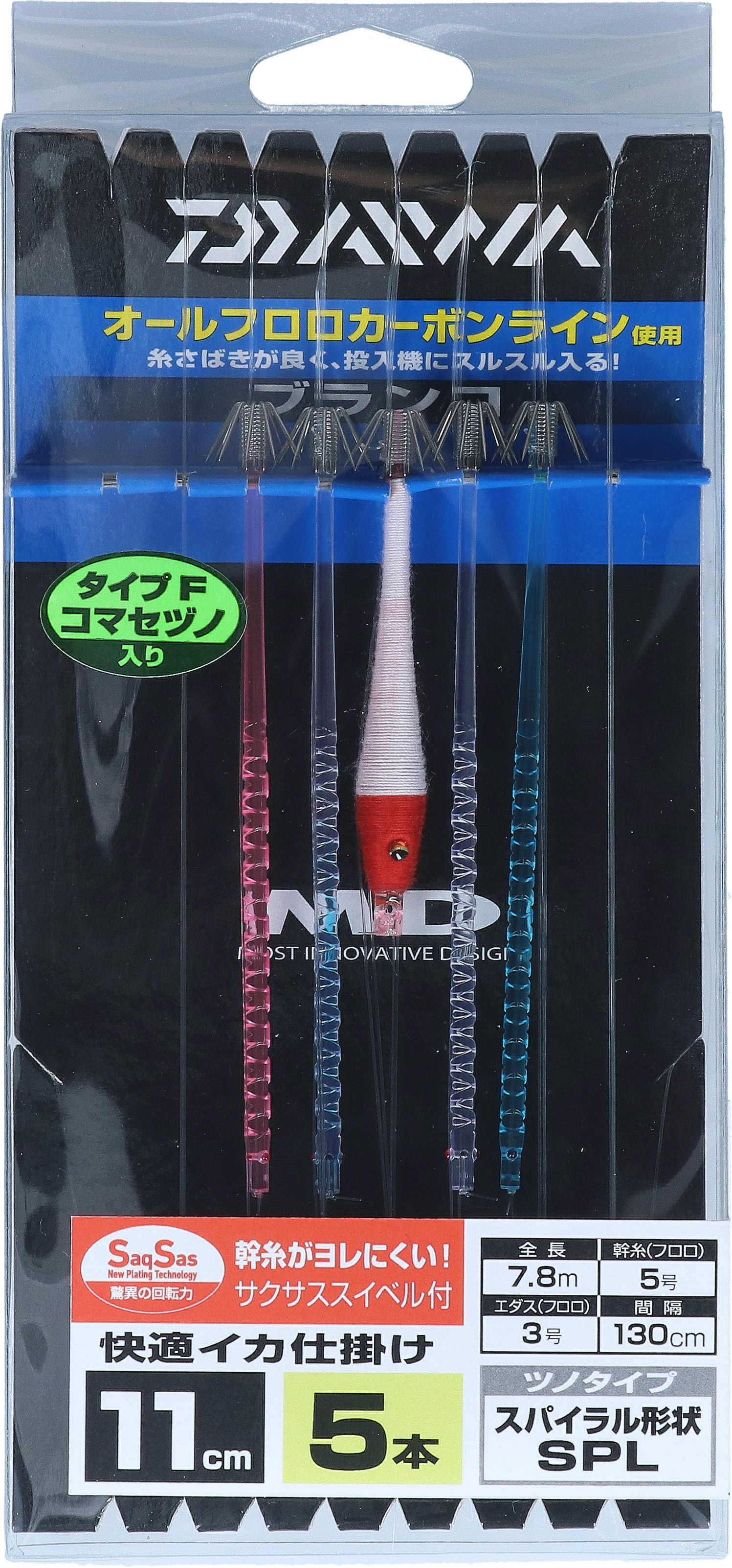 Daiwaフカセセット ダイワ 磯竿 剛弓フカセ真鯛 2-53・Q:釣具のキャスティング JRE