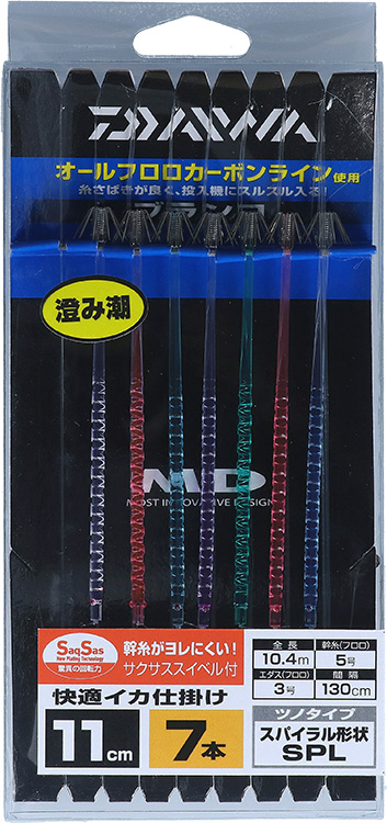 イカ仕掛け大量　9枚セット④ 快適イカ仕掛けSPL SS(ハリ・仕掛け・オモリ・仕掛け用小物)｜DAIWA