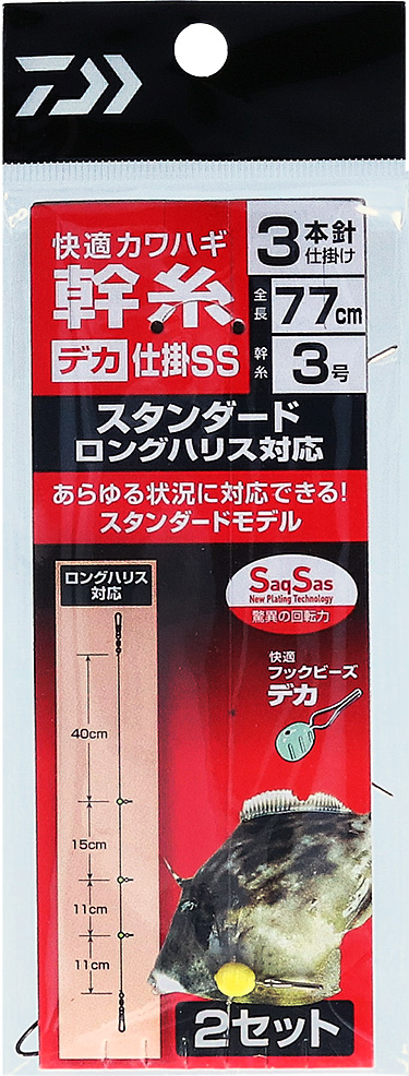 巴日和　とるパカ 刺繍ボディバッグ 絡繰魂 242902 和柄 和風 かばん 龍 竜 鳳凰