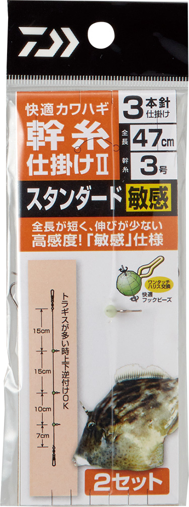 EVO II ワカサギ竿 限定150本 2本セット おまけ付き 614toUVIoaL._AC_UL210_SR210,