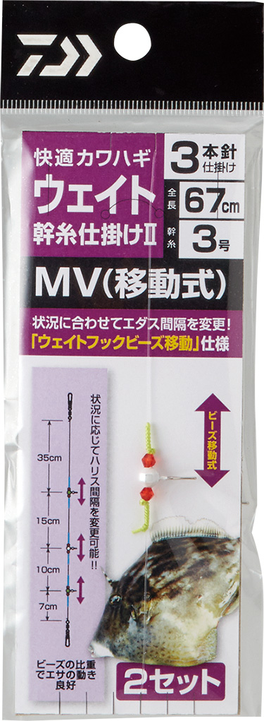 ダイワ　カワハギ180 ヤリイカV 2本セット ダイワ カワハギ180 ヤリイカV 2本セット - メルカリ