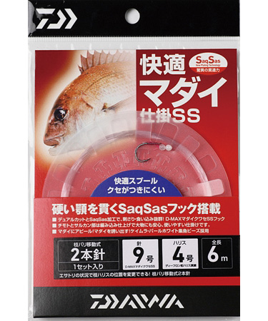 製品一覧｜DAIWA(ダイワ)