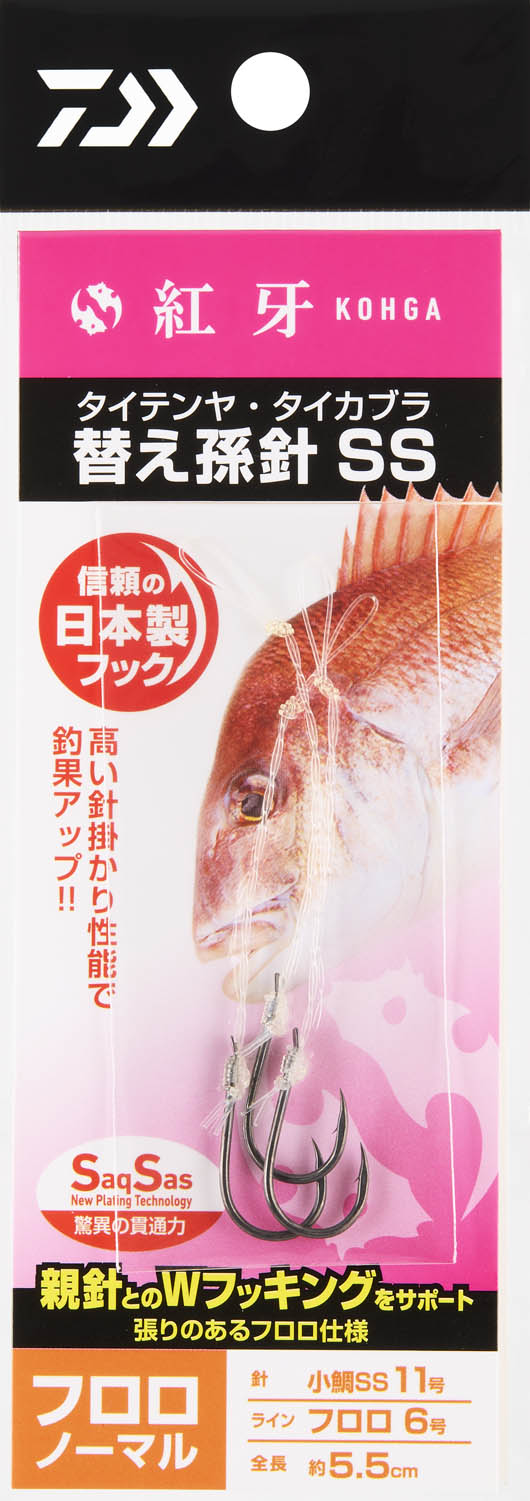 KOHGATAITENYAKABURACHANGEHOOKS