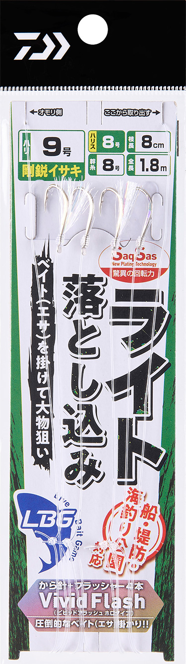 落とし込み仕掛けライト LBG(ハリ・仕掛け・オモリ・仕掛け用