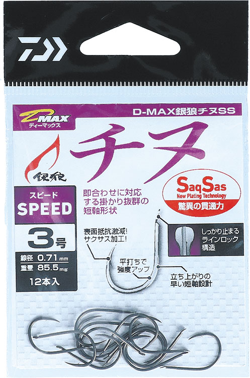 ⭐️めぐ⭐️専用ダイワ チヌ竿 3本セット ロッドケース付き ジャンク チヌ筏/カセ/ロッドケース/イカダ用成型ロッドケース GC-238