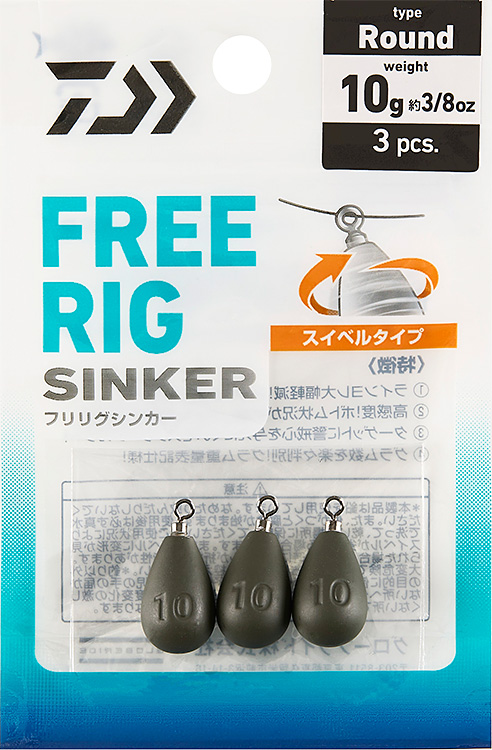 フリリグシンカー S・R(ルアーフック・ジグヘッド・ルアー用小物)｜DAIWA
