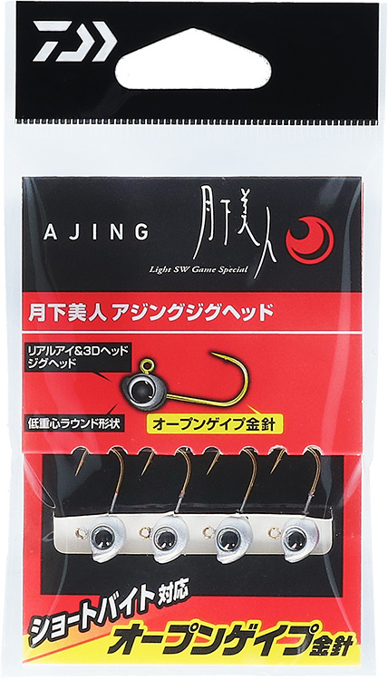 ジグヘッド セット アジング Mキャロ 月下美人 メバリング 大量セット ジグヘッド セット アジング Mキャロ 月下美人 メバリング 大量