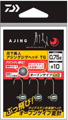 DAIWA アジング　月下美人リールセット DAIWA（釣り） ダイワ 月下美人 MX 86ML-S・K/D392L 極上美品