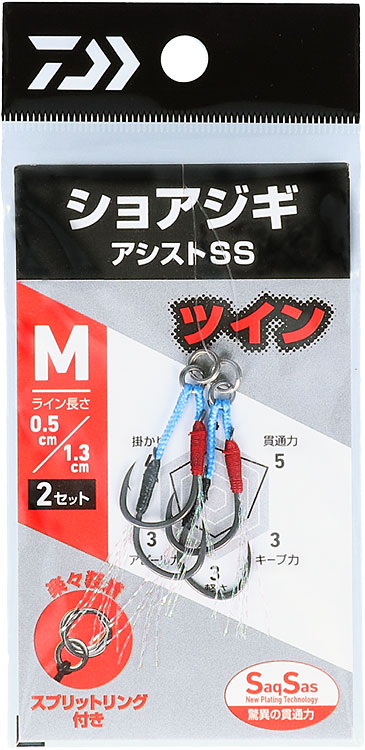 ショアジギアシストSS(ルアーフック・ジグヘッド・ルアー用小物)｜DAIWA