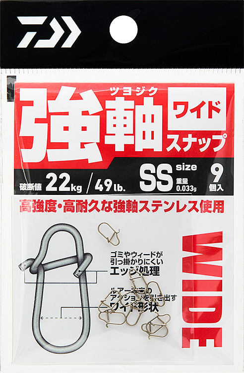 ダイワ　GS850H ダイワ スポーツライン GS 850 H daiwa SPORTLINE - メルカリ