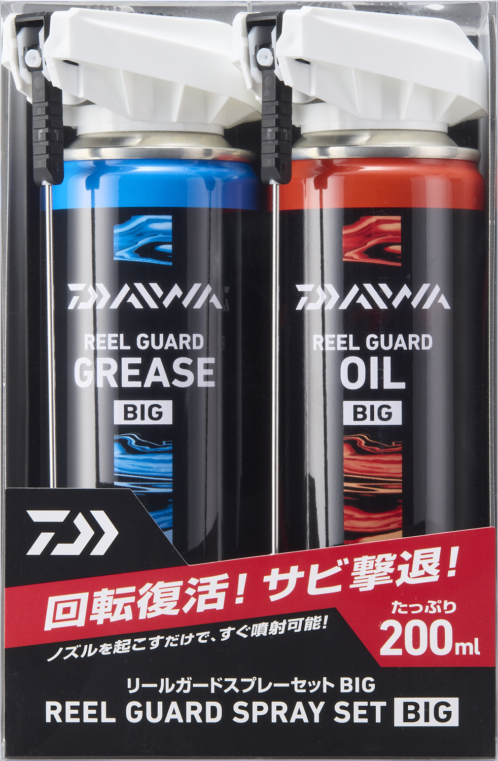 リールガード BIG オイル/グリス/スプレーセット(用品)｜DAIWA