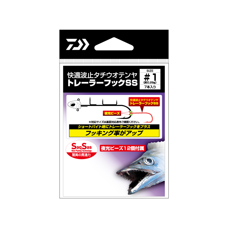 たくや様 リクエスト 5点 まとめ商品 LUXXE がまかつ/ラグゼ 桜幻 鯛テンヤTG 8号 約30g 19-338 鯛