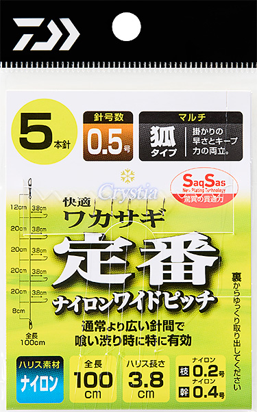 ザーディクリカ ZERO GRAVITY ゼログラビティ 2427402 スクリーン コルサ