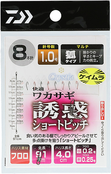ワカサギ 仕掛け 26枚 つり具の上州屋 - あなたのフィッシング＆アウトドアライフを