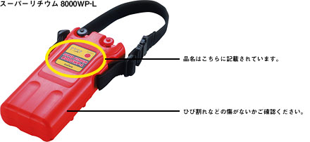 SUPER LITHIUM 6600WP-L　スーパーリチウム　ダイワ Yahoo!オークション - ダイワ スーパーリチウム 6600WP-L 電動
