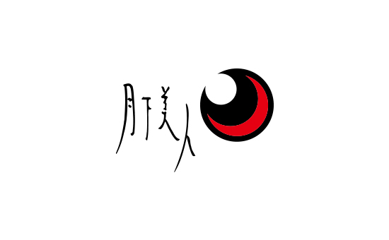月下美人