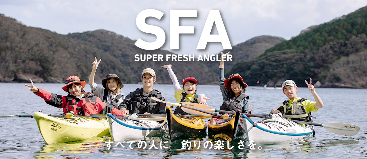 SFA